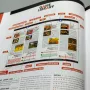 Cover des Nintendo64 Anthology Enhanced Edition Buchs