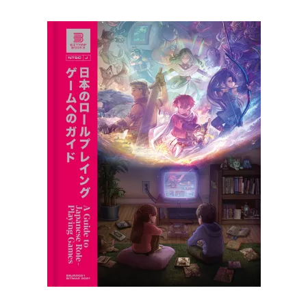 A Guide To Japanese Role-Playing Games Cover