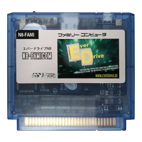 Everdrives / Flashcarts