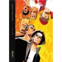 NEOGEO: a visual history art book cover