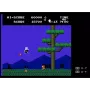 Ninja JaJaMaru Collection for PS4