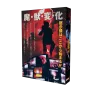 Majyuo - King of Demons SNES PAL Release