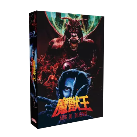 Majyuo - King of Demons SNES PAL Release