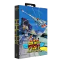 Slap Fight Collectors Edition - MegaDrive/Genesis
