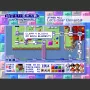 Wind and Water Puzzle Battles for Dreamcast