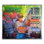 Jim Power CD32 Cover